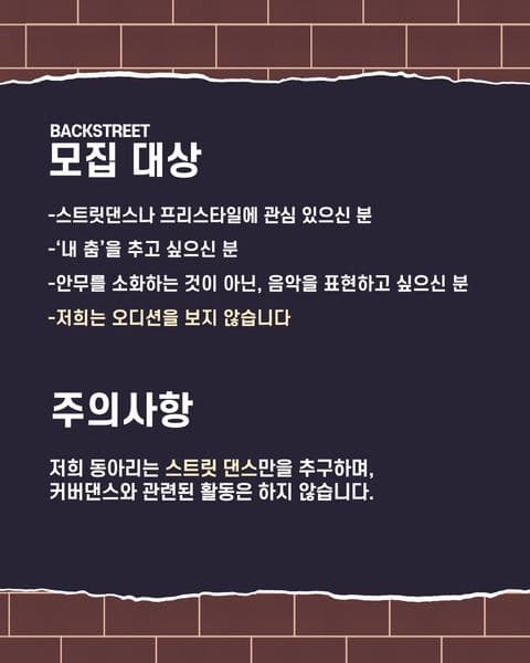 동아리 이미지