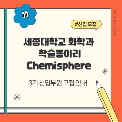 동아리 이미지