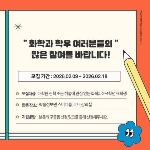 동아리 이미지