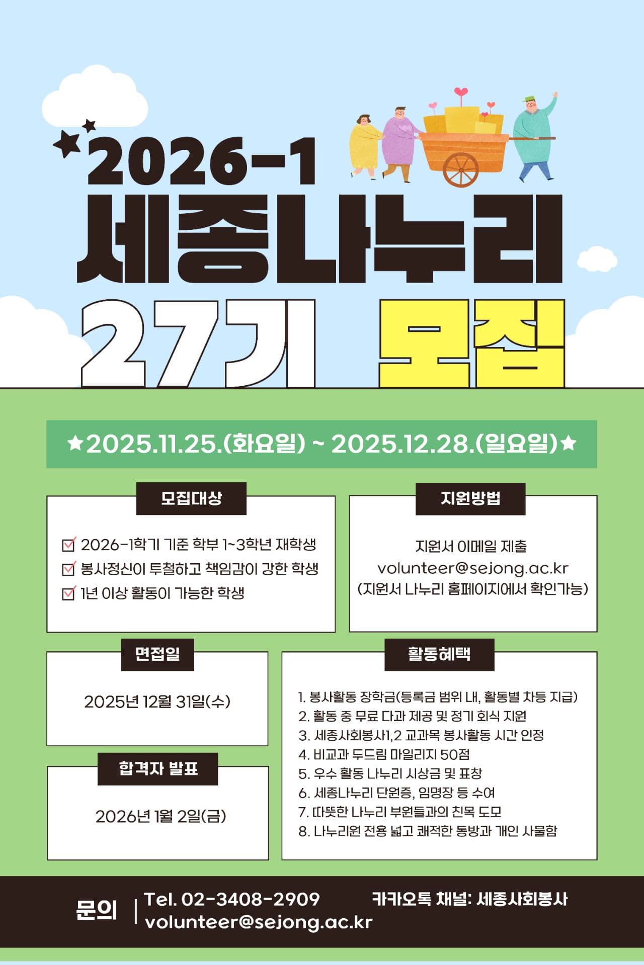 동아리 이미지